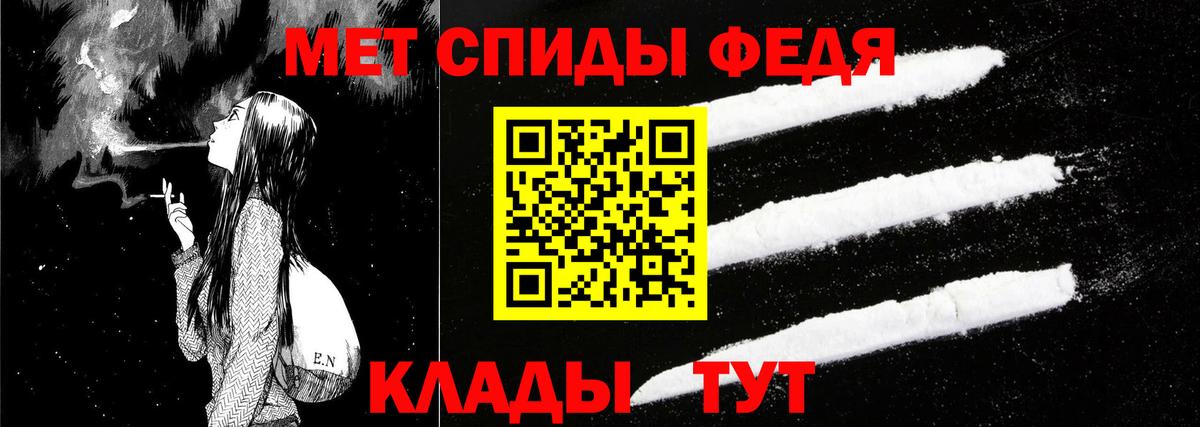 АМФЕТАМИН VHQ Тайшет