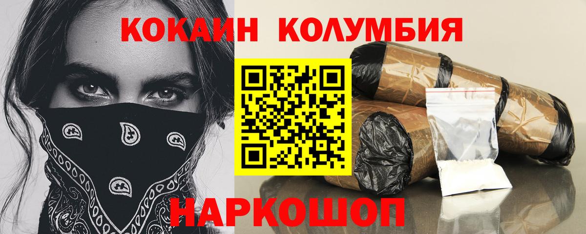 Тайшет  Кокаин Перу  дарнет шоп  Вход с VPN  КОКАИН 98% 