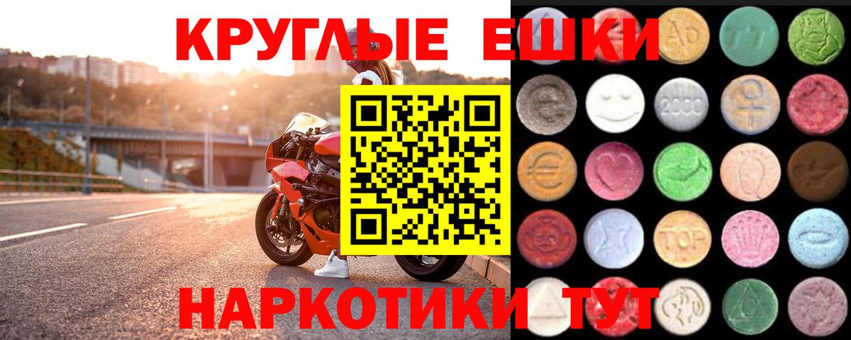 ЭКСТАЗИ  купить закладку  Тайшет  ЭКСТАЗИ Philipp Plein  Вход с VPN 
