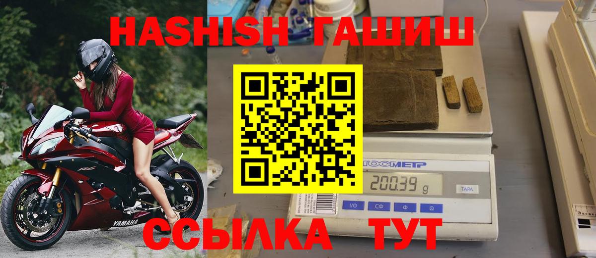 ГАШ гарик Тайшет