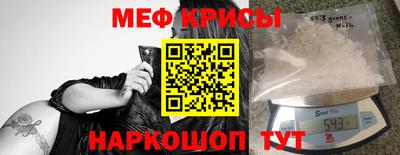 мдма Пугачёв