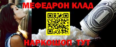 мдма Пугачёв