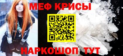 мефедрон мука Пушкино