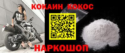 мефедрон мука Пушкино