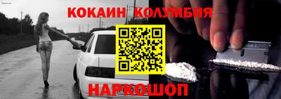 мефедрон мука Пушкино