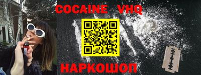 мефедрон мука Пушкино