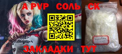 a pvp Пыть-Ях
