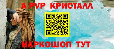 мдма Пугачёв