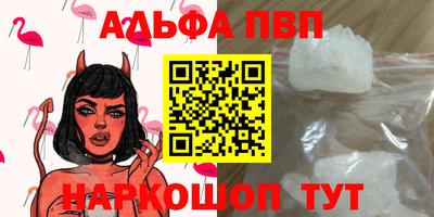 мефедрон мука Пушкино