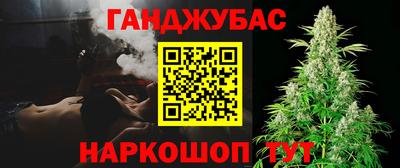 мефедрон мука Пушкино