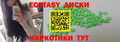 мдма Пугачёв