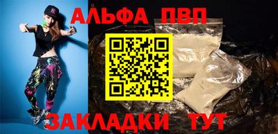 a pvp Пыть-Ях