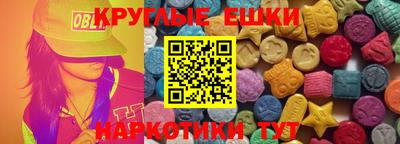 мефедрон мука Пушкино