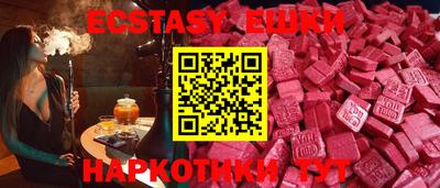 мефедрон мука Пушкино