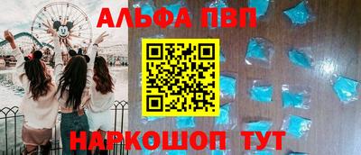мдма Пугачёв