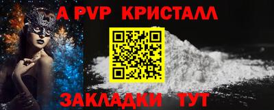 мдма Пугачёв