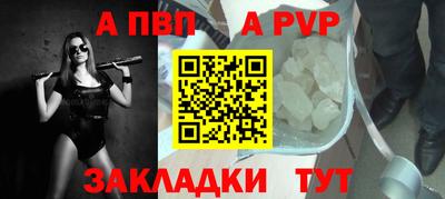 a pvp Пыть-Ях