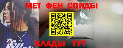 мефедрон мука Пушкино