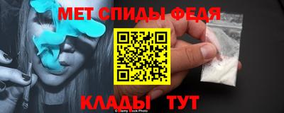 мефедрон мука Пушкино