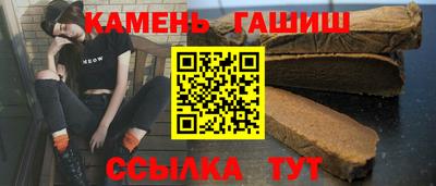 мефедрон мука Пушкино