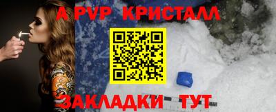 мефедрон мука Пушкино