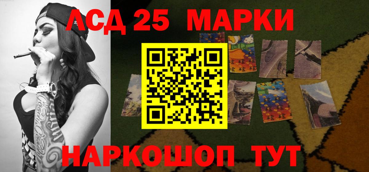 ЛСД экстази ecstasy  Вход с VPN  Тайшет  ЛСД экстази  Лсд 25 экстази ecstasy 