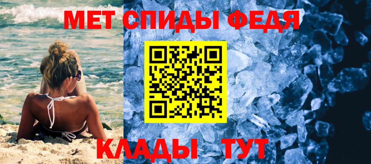 Метамфетамин витя  Вход с VPN  Метамфетамин  Тайшет 