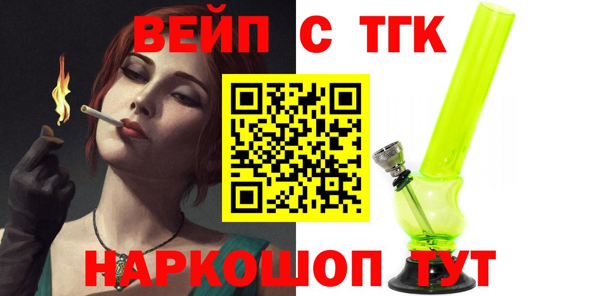 Дистиллят ТГК жижа Тайшет